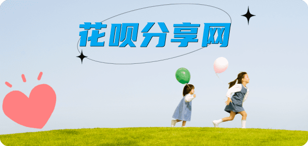 绥化蚂蚁信用卡怎么提现出来?信用卡怎么套,信用卡提现靠谱商家